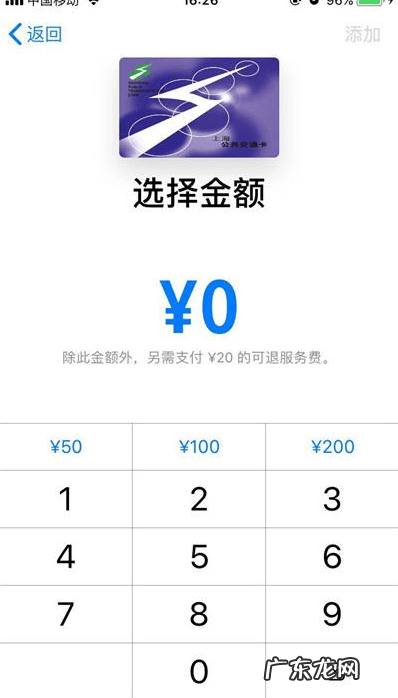 苹果nfc功能在哪儿打开？有什么作用？