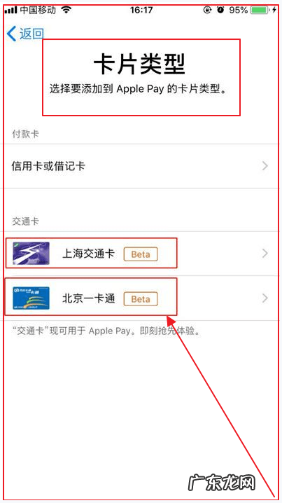 苹果nfc功能在哪儿打开？有什么作用？