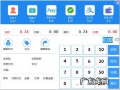 超市收银系统十大排名 国产收银系统十大排名