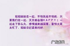 描写冬天起风的句子 【抖音文案】描写突然起风的句子