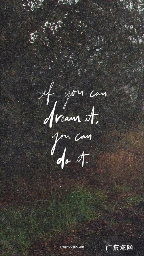 英语励志句子唯美短句带翻译 【抖音文案】英语励志短句唯美句子