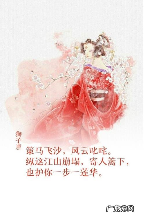 淡雅唯美古风意境句子短句 【抖音文案】唯美句子短句古风友情