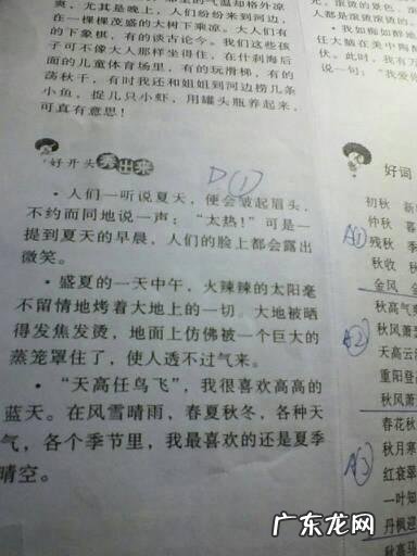 描写十月的好词好句 【抖音文案】十月的好词好句