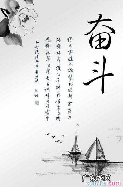 关于要努力的名言警句有哪些 【抖音文案】关于要努力的名言