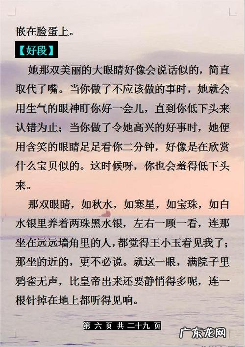 【抖音文案】关于城市的好词好句好段