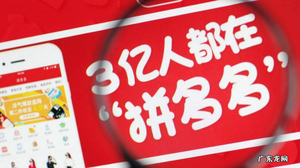 拼多多未上传白底图怎么修改?白底图要求是什么?