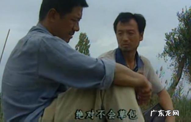 白宝山事件那个警察怎么处理的 白宝山事件