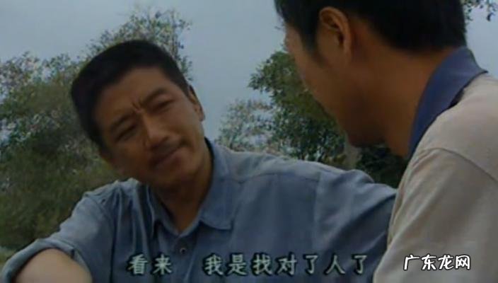 白宝山事件那个警察怎么处理的 白宝山事件