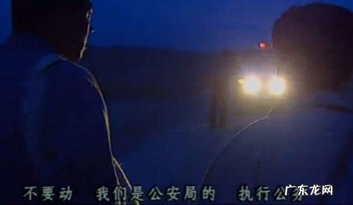 白宝山事件那个警察怎么处理的 白宝山事件