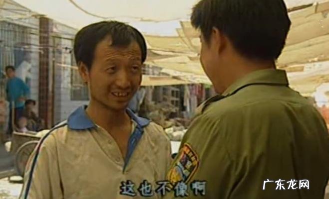 白宝山事件那个警察怎么处理的 白宝山事件