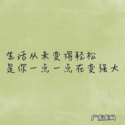 时间过得快的语录50句经典 【抖音文案】时间过得快的语录