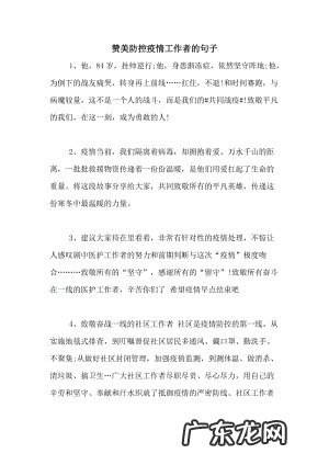 夸赞城市发展的句子 【抖音文案】夸赞城市的句子有内涵