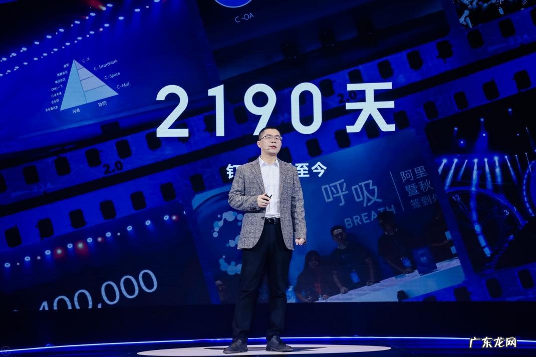 钉钉是什么软件？有什么用？