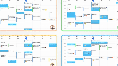 钉钉是什么软件？有什么用？