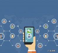 社交电商是什么意思？怎么做？