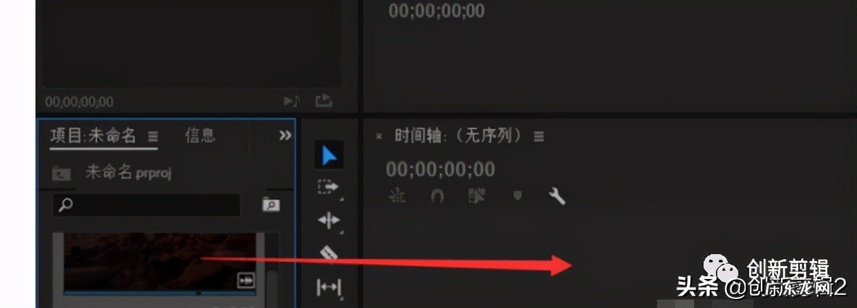 Pr修改视频尺寸方法步骤 视频尺寸怎么修改