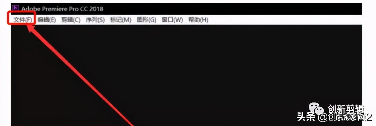 Pr修改视频尺寸方法步骤 视频尺寸怎么修改