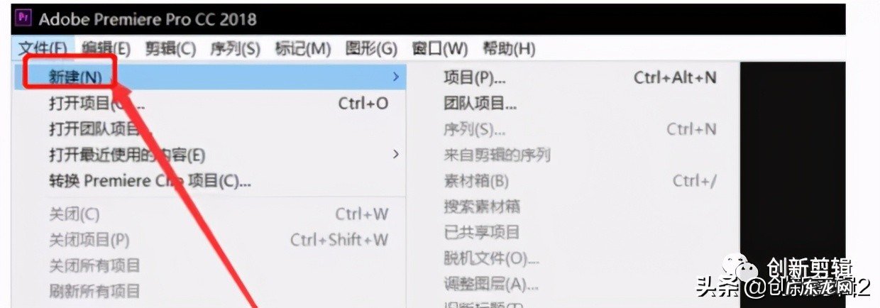 Pr修改视频尺寸方法步骤 视频尺寸怎么修改