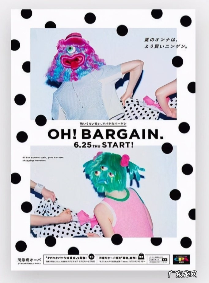 9个广告排版设计小技巧 广告怎么排版吸引人