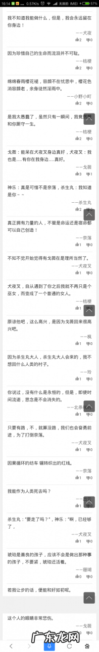 好句子迷app下载 【抖音文案】好句子迷下载