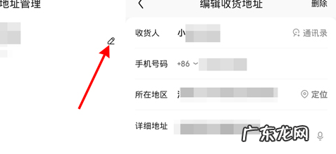 京东修改地址怎么修改不了?京东收货注意什么?