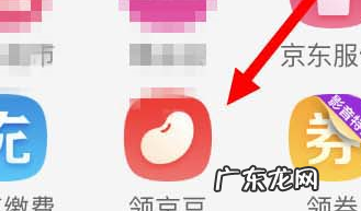 京东换流量在哪?京东强卡如何领取流量?