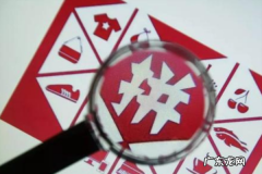 拼多多国际与国内店铺有何区别？体现在哪？