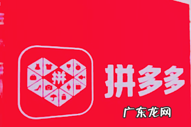 拼多多国际店铺需要什么资质和资格?