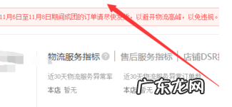 拼多多声音怎么关掉?没有声音怎么办?