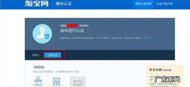 淘宝网上开店的基本流程，哪些知识要了解？
