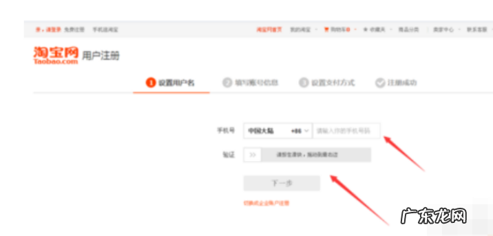 淘宝网上开店的基本流程，哪些知识要了解？