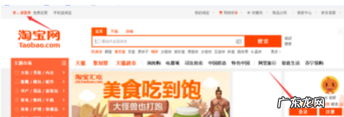 淘宝网上开店的基本流程，哪些知识要了解？