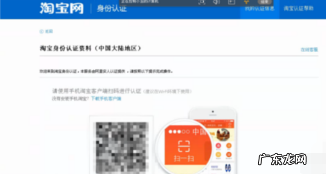 淘宝网上开店的基本流程，哪些知识要了解？