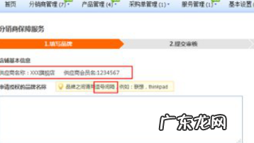 淘宝开店可以换品牌吗?品牌如何授权?