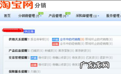 淘宝开店可以换品牌吗?品牌如何授权?