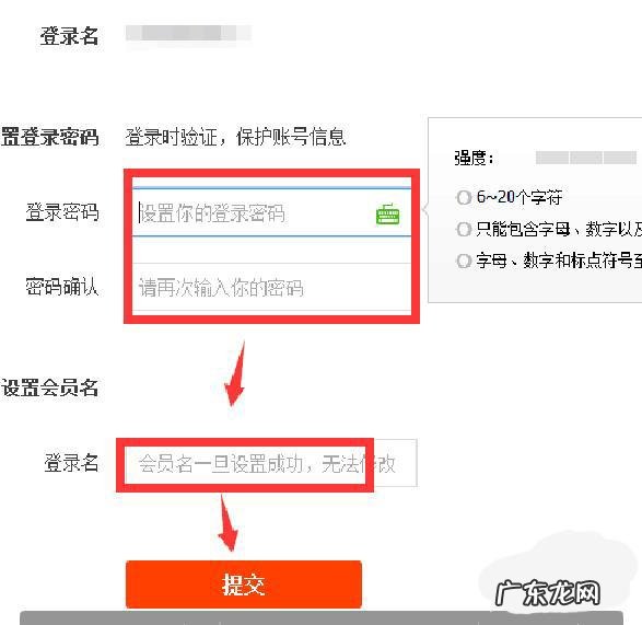 开淘宝店在哪里注册账号？要多少费用？