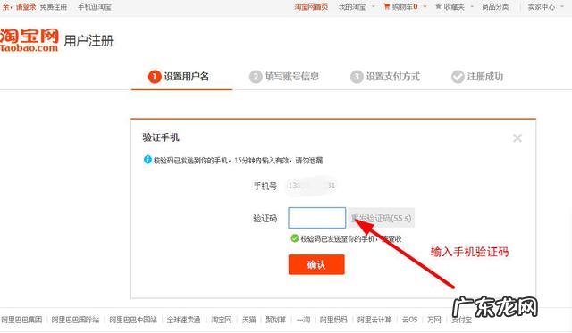 开淘宝店在哪里注册账号？要多少费用？