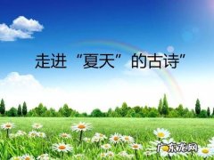 夏天的风景语简短最美的句子 【抖音文案】夏天最美的句子