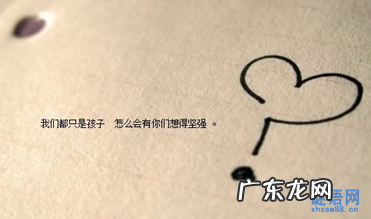 【抖音文案】关于眼睛的爱情短句