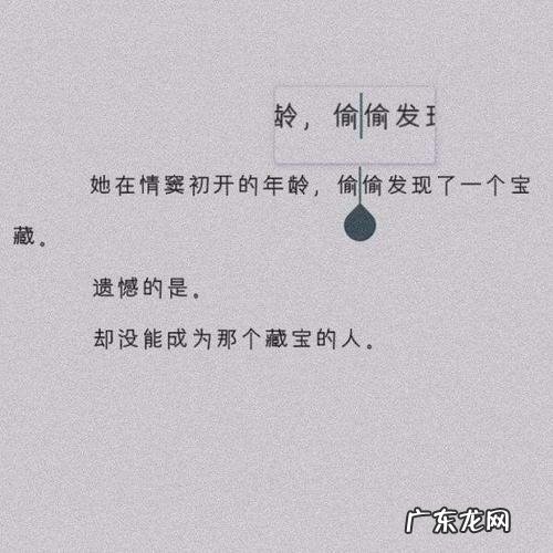 【抖音文案】关于眼睛的爱情短句