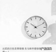 【抖音文案】感慨时间过的好快的句子怎么说