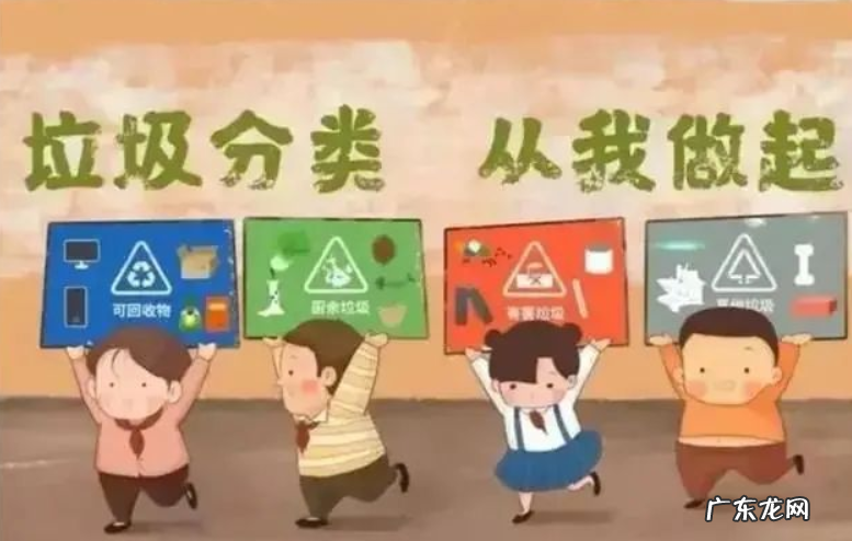 生活垃圾带来的影响 生活垃圾有哪些