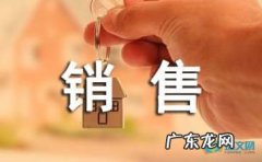 电话销售要怎么开口(新手必备电话销售话术开场白）