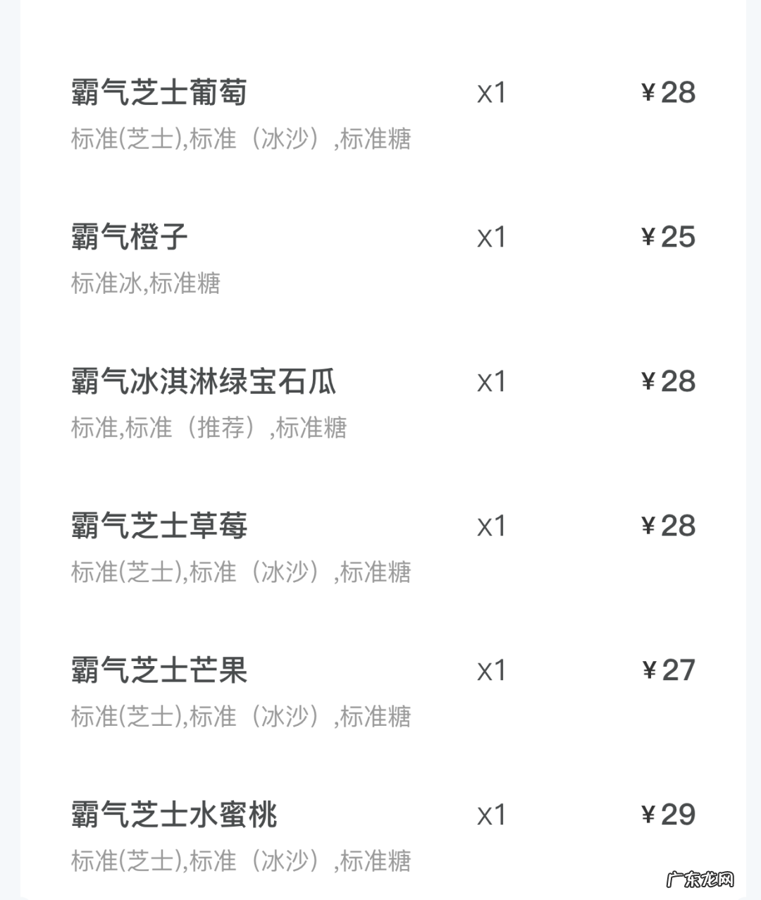 奈雪果茶测评推荐 奈雪的茶什么好喝