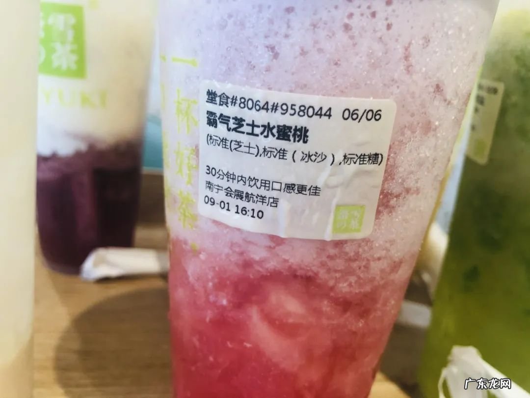 奈雪果茶测评推荐 奈雪的茶什么好喝