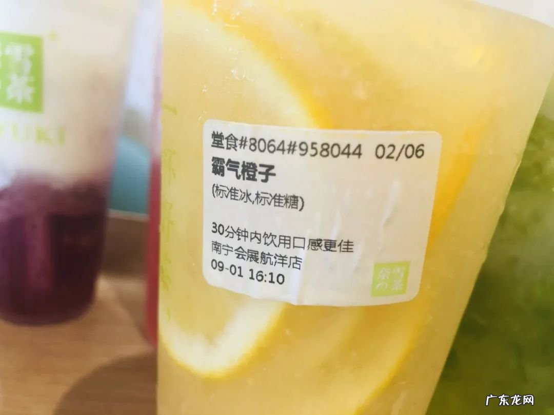 奈雪果茶测评推荐 奈雪的茶什么好喝