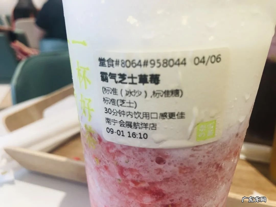 奈雪果茶测评推荐 奈雪的茶什么好喝