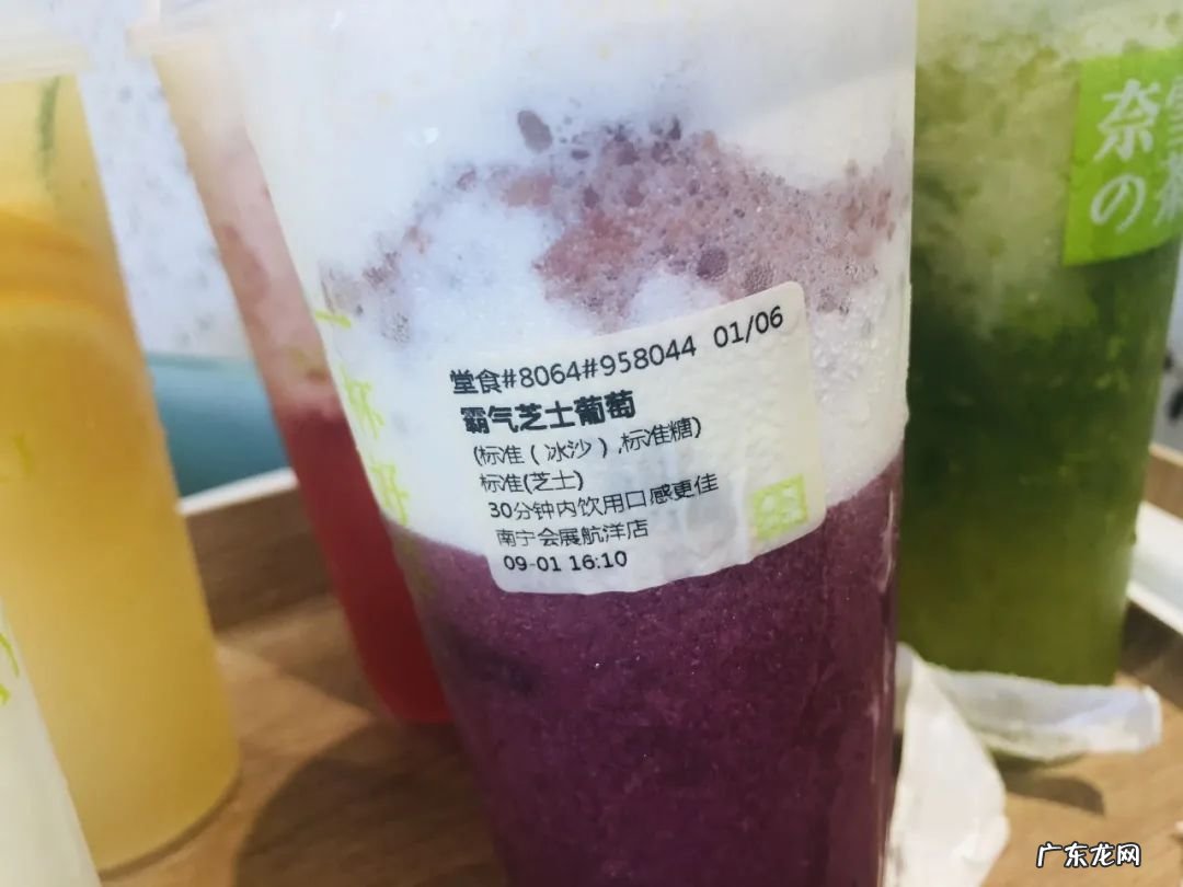 奈雪果茶测评推荐 奈雪的茶什么好喝