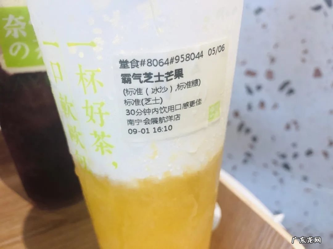 奈雪果茶测评推荐 奈雪的茶什么好喝