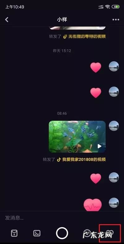 多闪是什么软件？怎么玩？